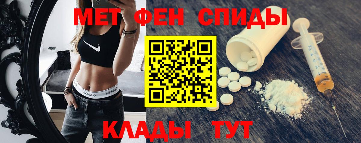 АМФ 97% Самара