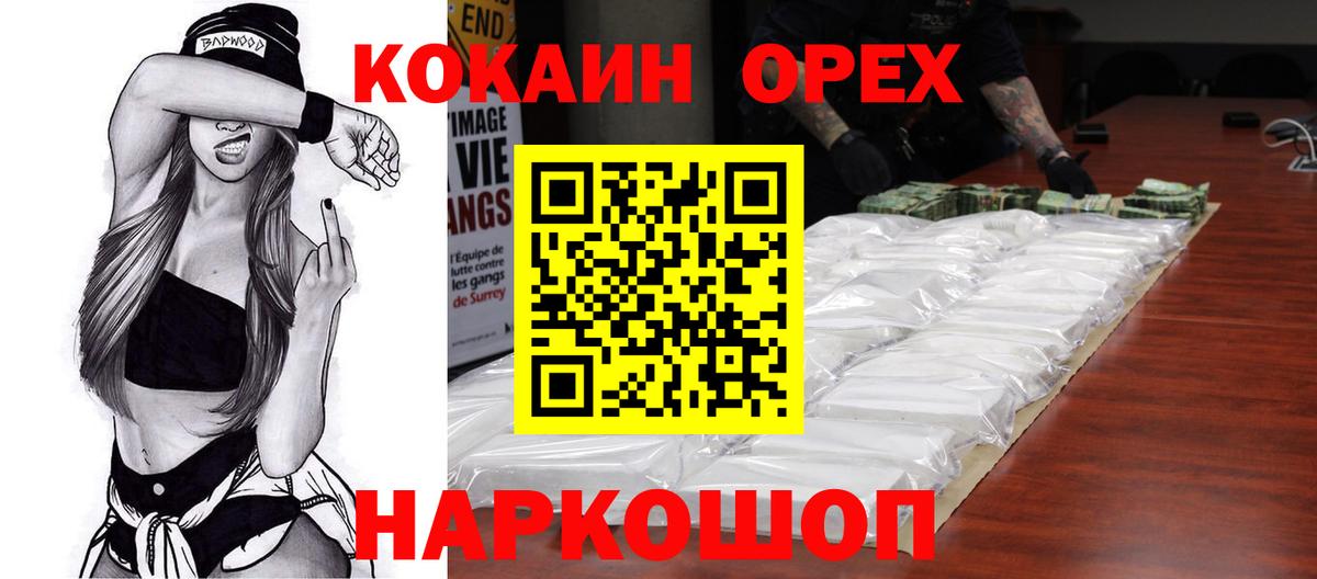 COCAIN 98% Самара