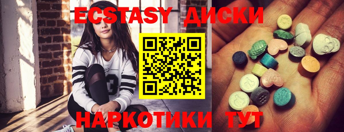 Экстази 300 mg  Ecstasy  Самара  Экстази 300 mg  Вход с VPN 