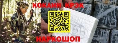 индика Партизанск