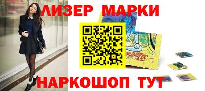 дживик Пенза