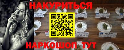 марки lsd Пыть-Ях