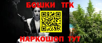 каннабис Пугачёв