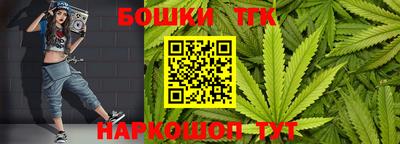 каннабис Пугачёв