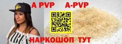 каннабис Пугачёв