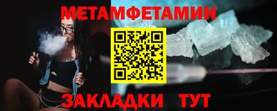 каннабис Пугачёв