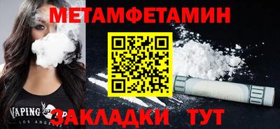 ALPHA PVP Пушкино