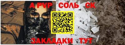каннабис Пугачёв