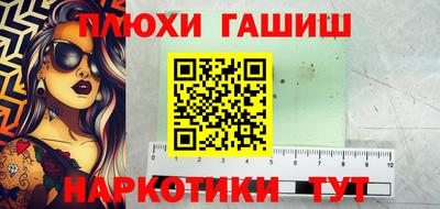 каннабис Пугачёв