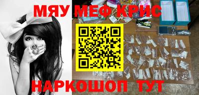 ALPHA PVP Пушкино