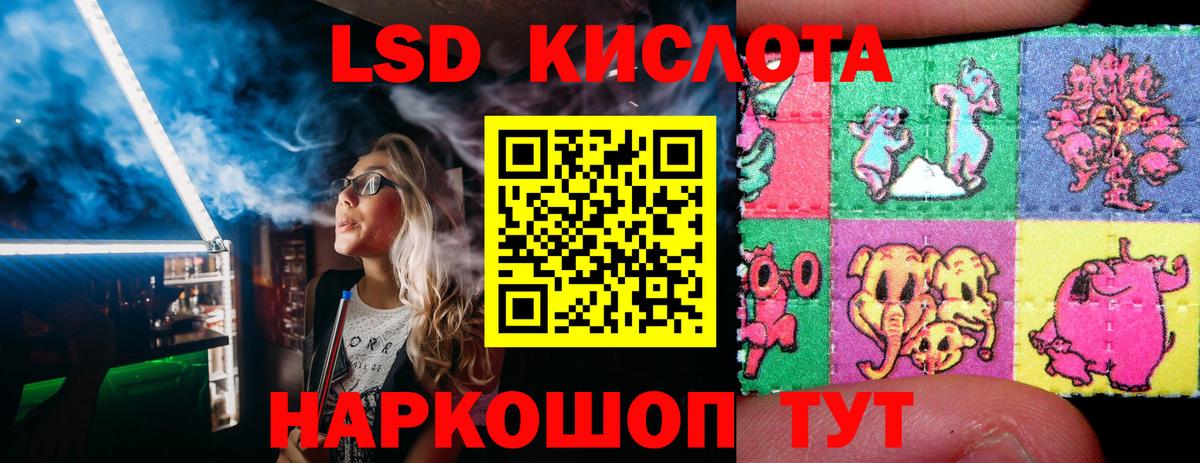 Марки NBOMe 1,8мг  Марки NBOMe 1,8мг  Вход с VPN  Самара 