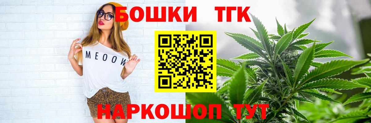 Конопля тримм  Вход с VPN  Самара  Конопля сатива 