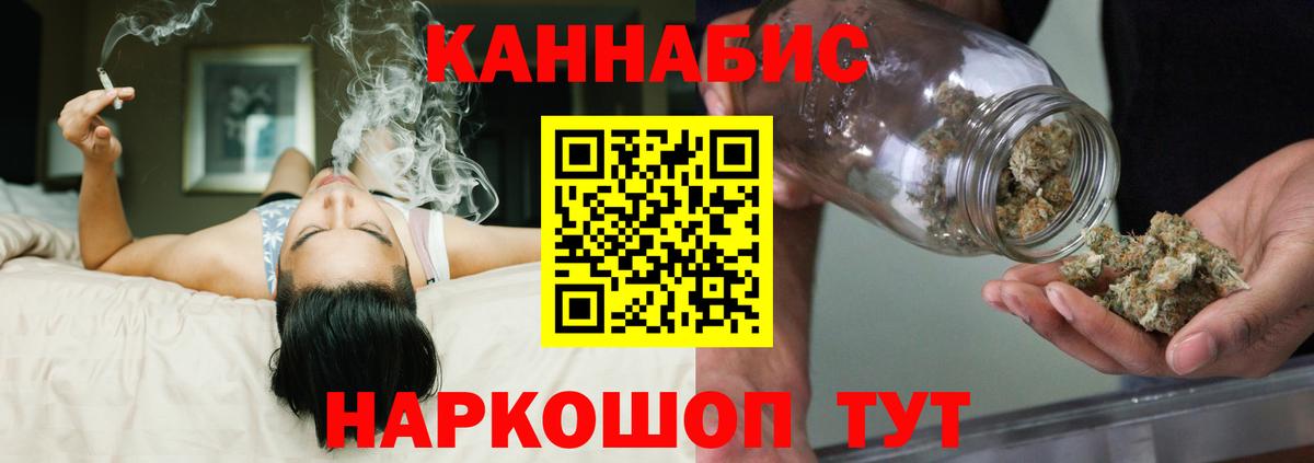 МАРИХУАНА планчик Самара